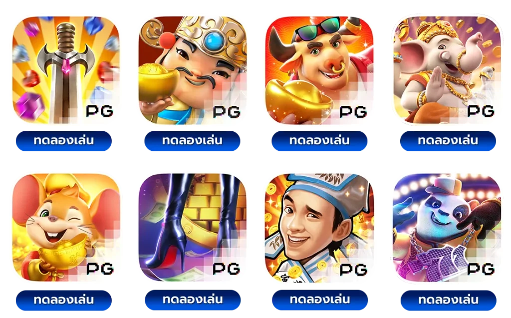 ทดลองเล่นสล็อตเว็บตรง pg